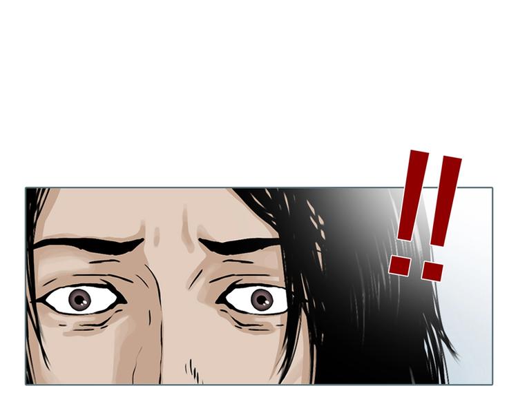 第1话 陶罐里的眼睛（一）115