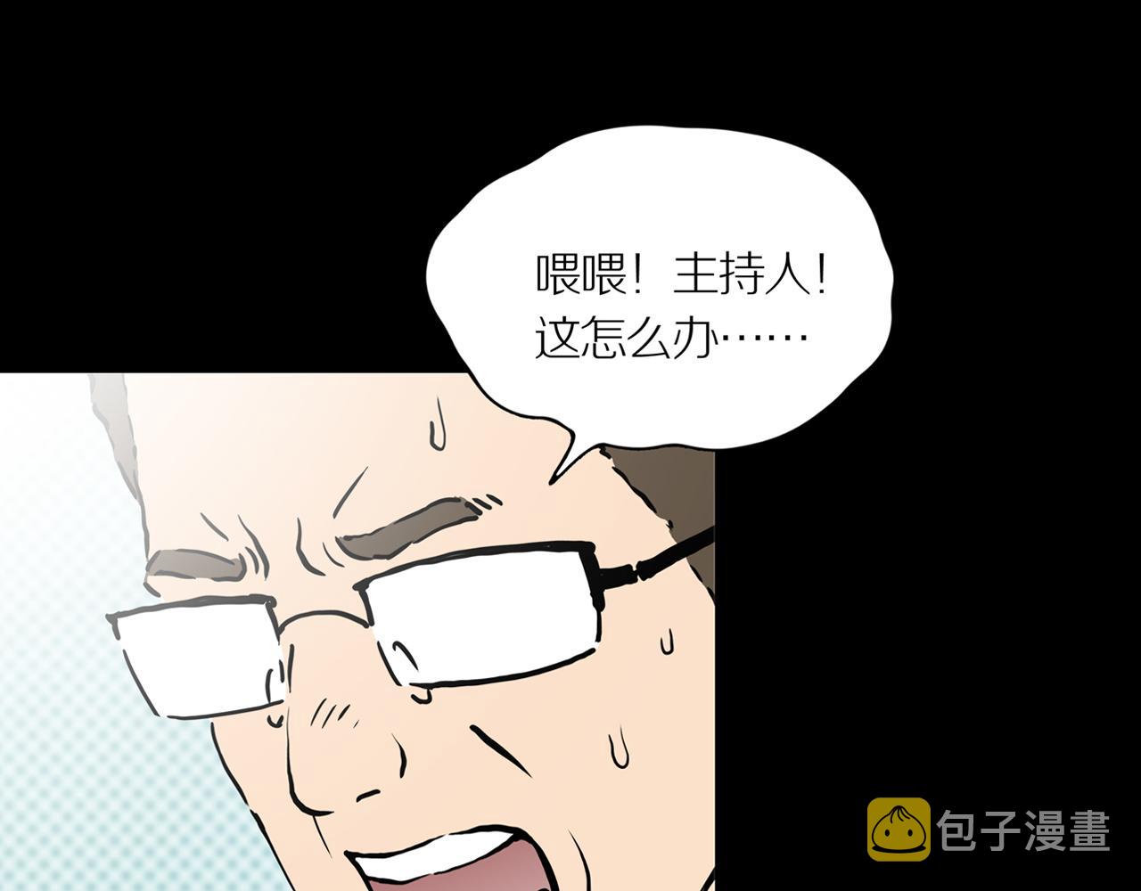 第22话 黑（六）34