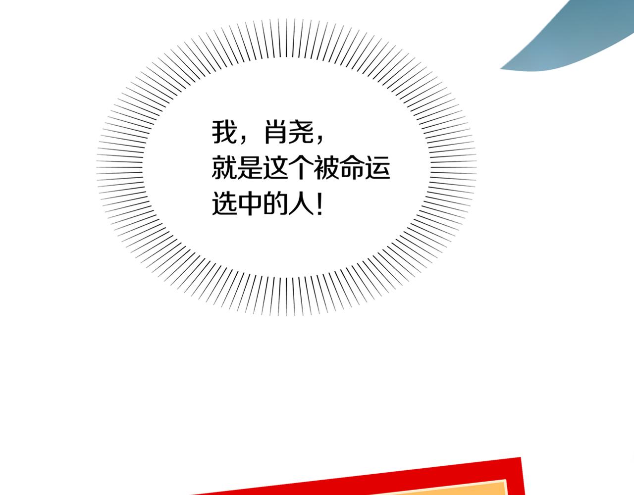 第30话 章鱼烧（五）13