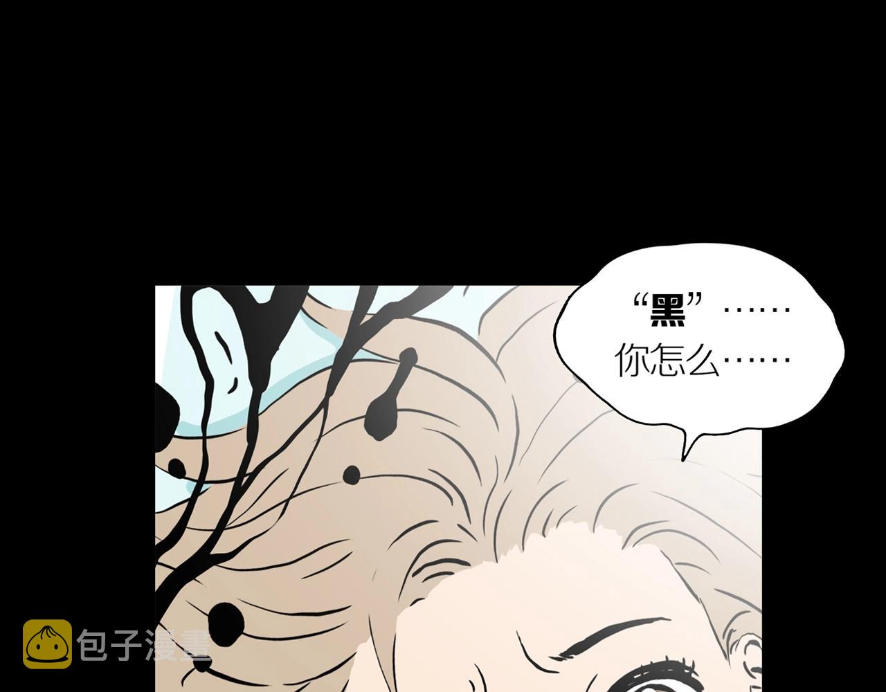 第23话 黑（七）70
