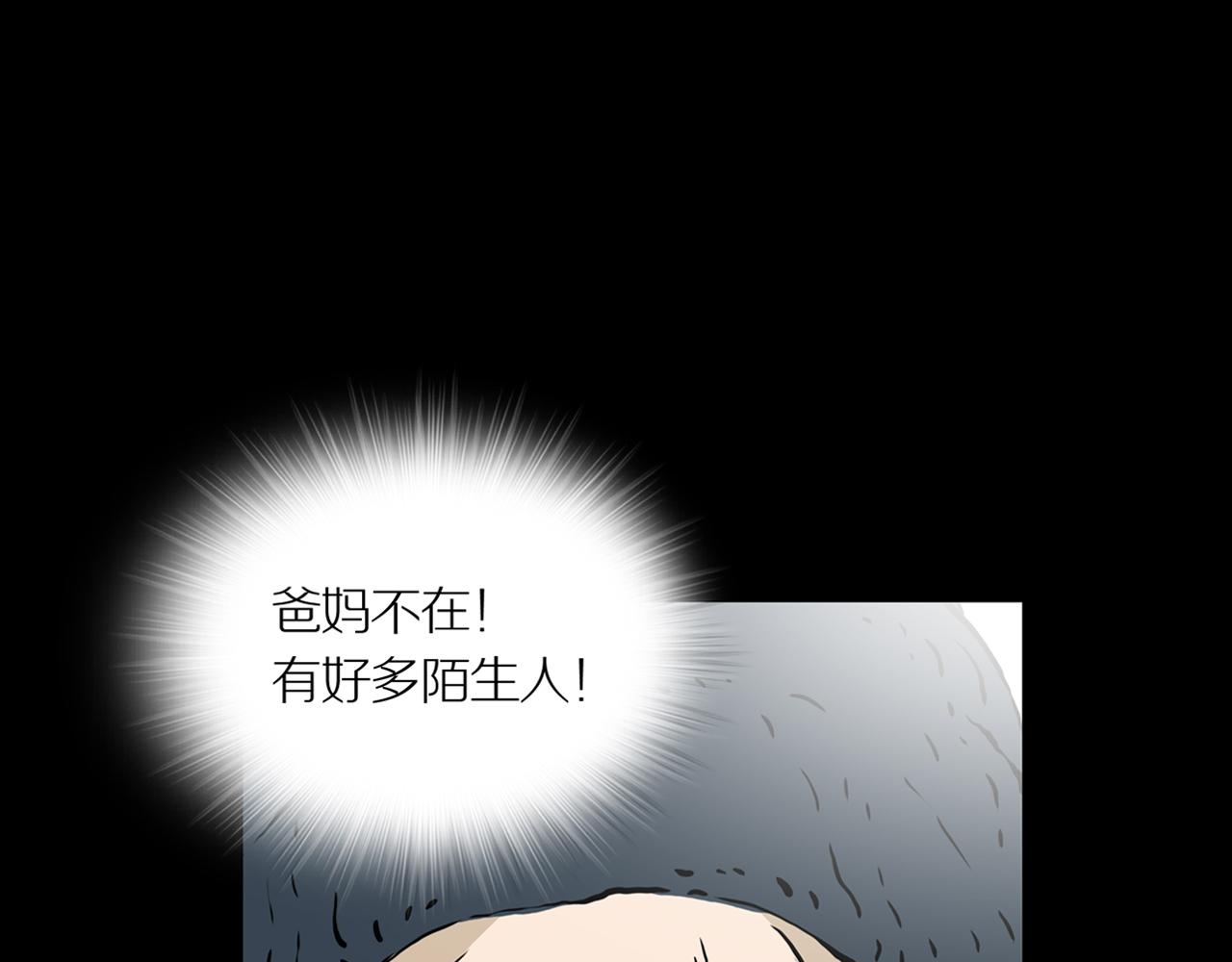 第20话 黑（四）58