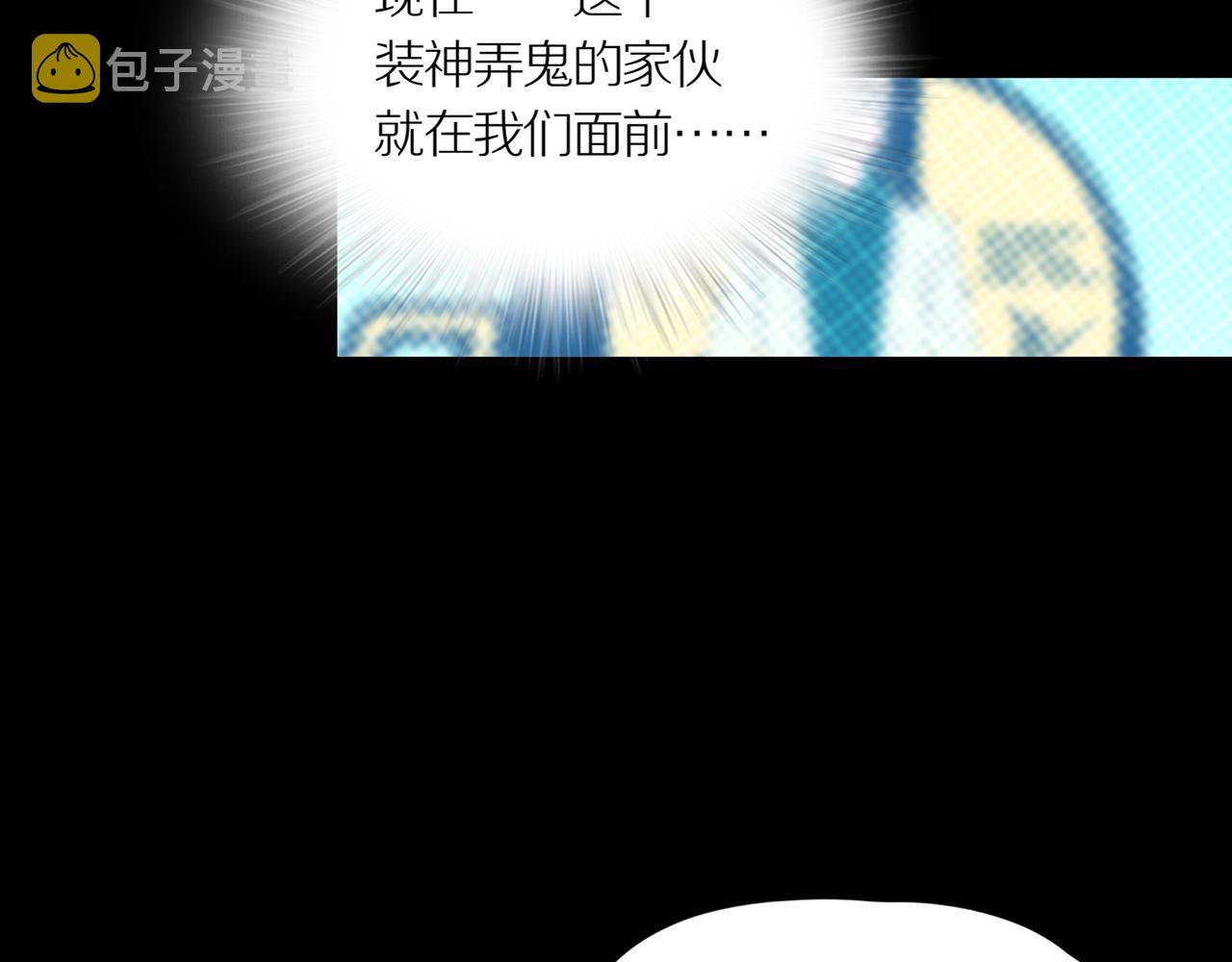 第21话 黑（五）58