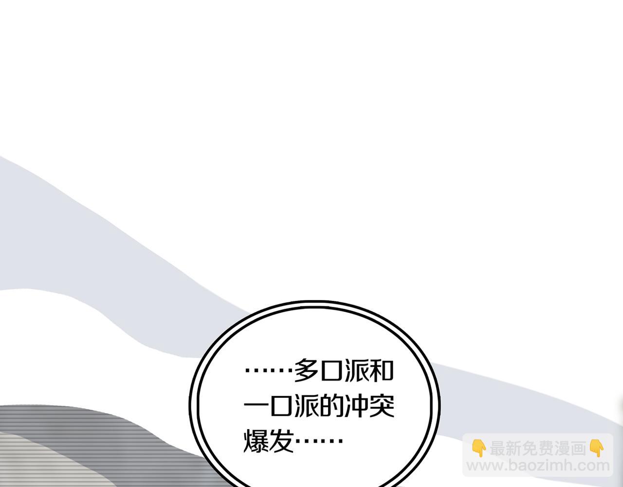 第33话 章鱼烧（八）14