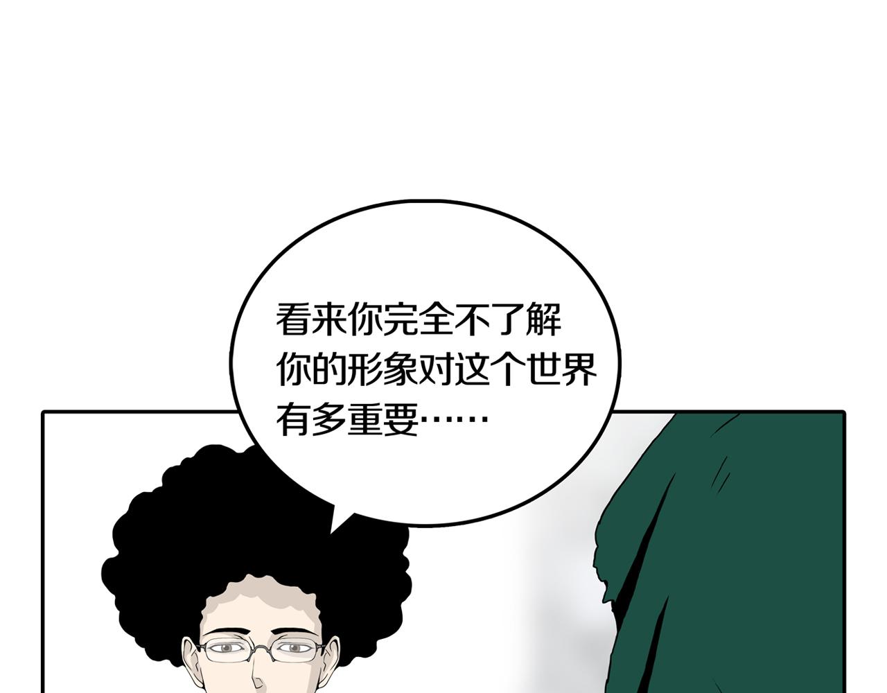 第32话 章鱼烧（七）40