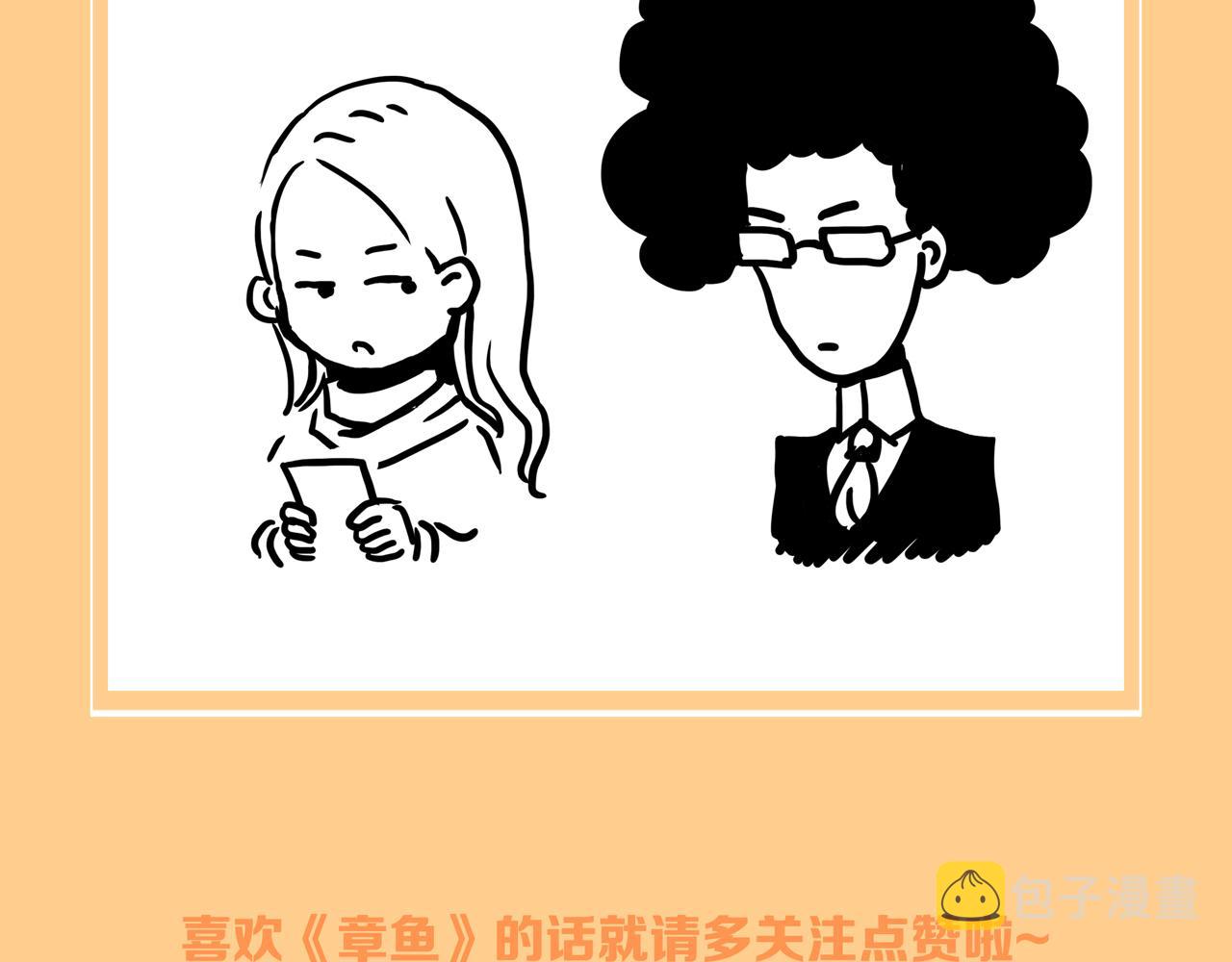 第31话 章鱼烧（六）113