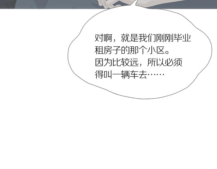 第13话 吸引力（五）7