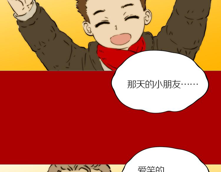 新春特别篇35