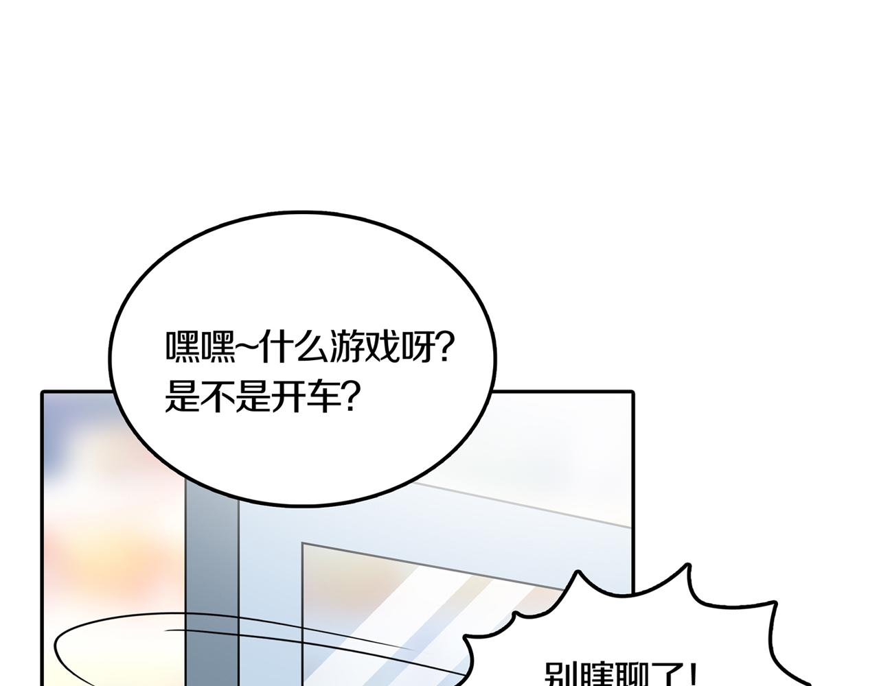 第27话 章鱼烧（二）31
