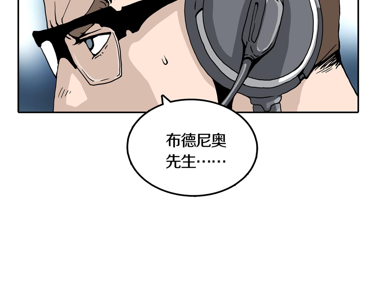 第28话 章鱼烧（三）90