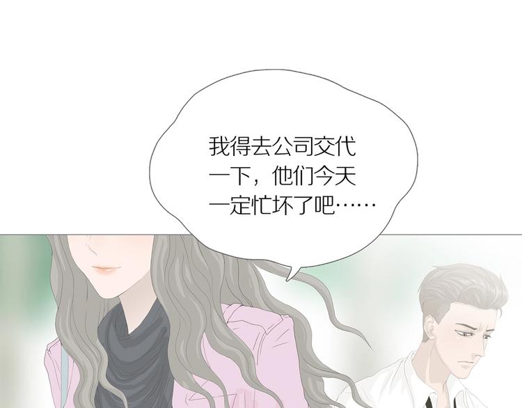 第16话 吸引力（完）136