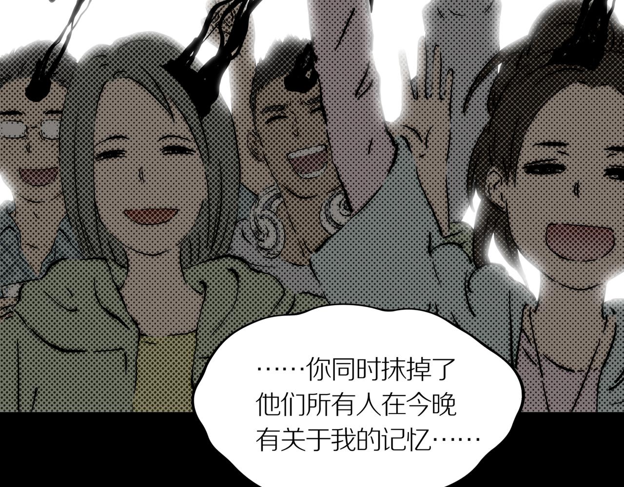 第19话 黑（三）5