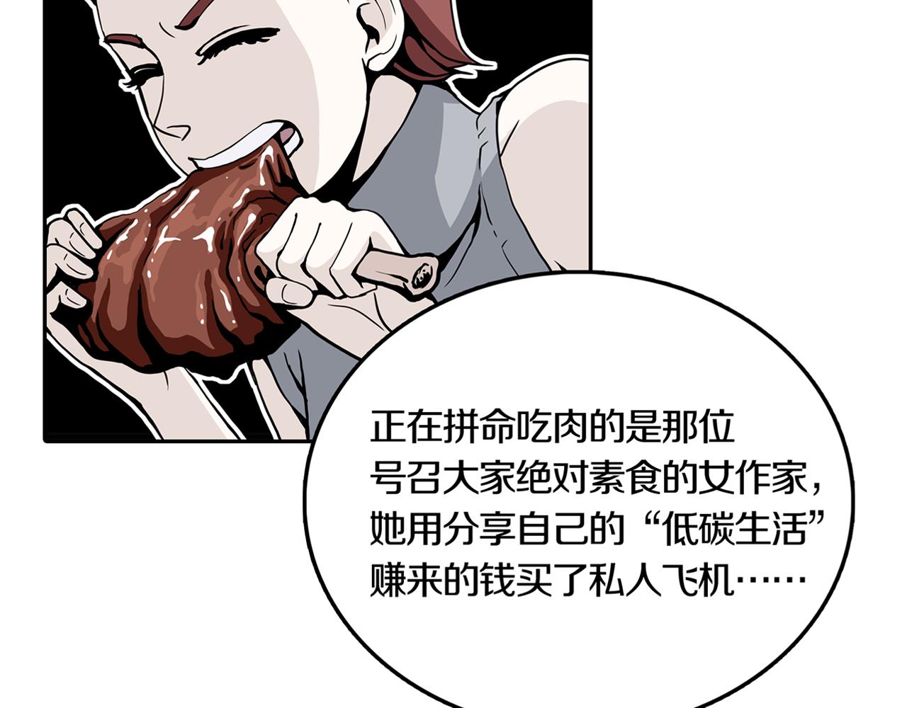 第30话 章鱼烧（五）54