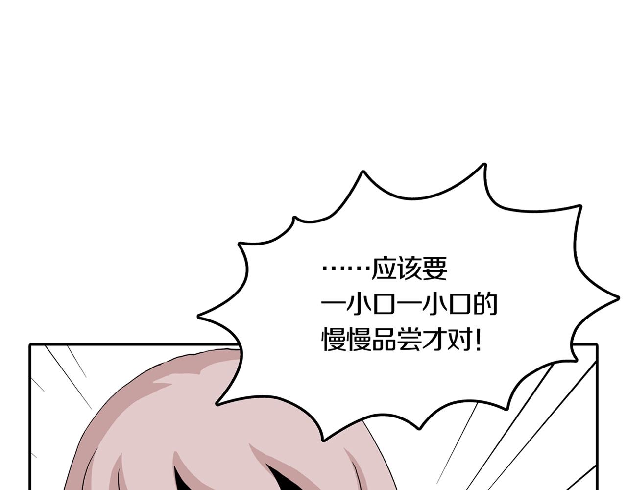 第26话 章鱼烧（一）120