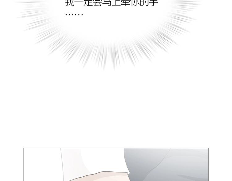 第16话 吸引力（完）124
