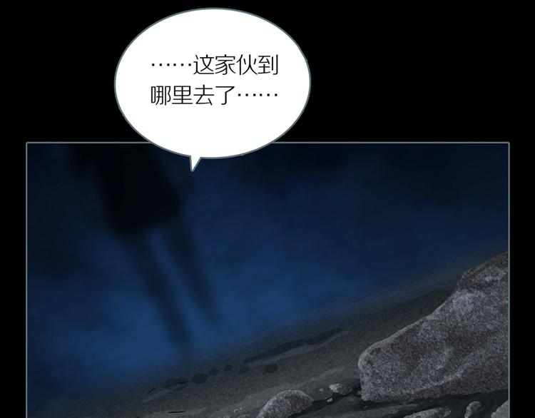 第5话 陶罐里的眼睛（五）32
