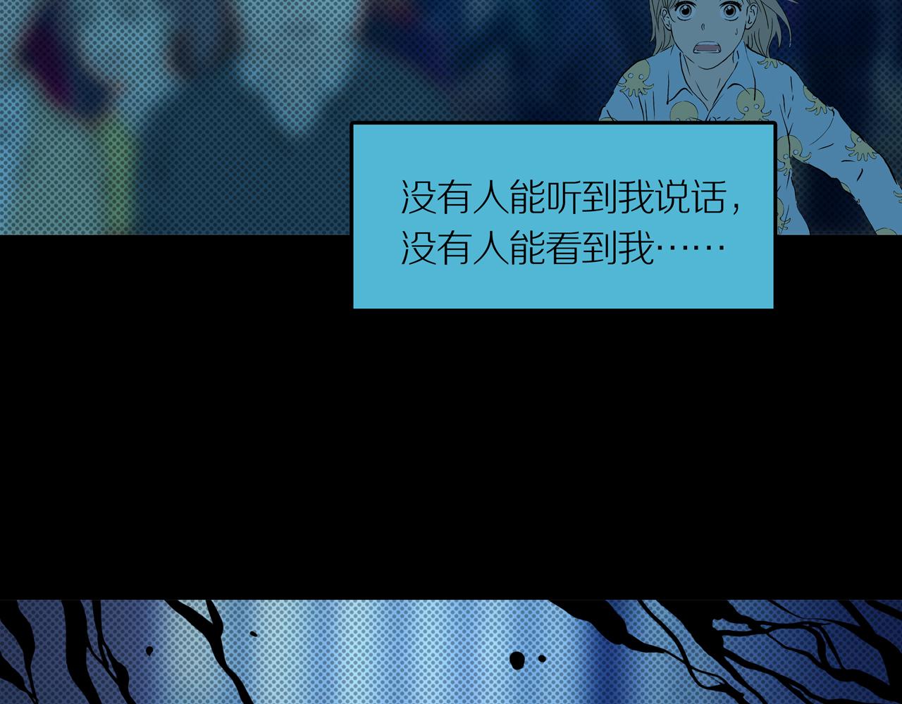 第25话 黑（八-下）43