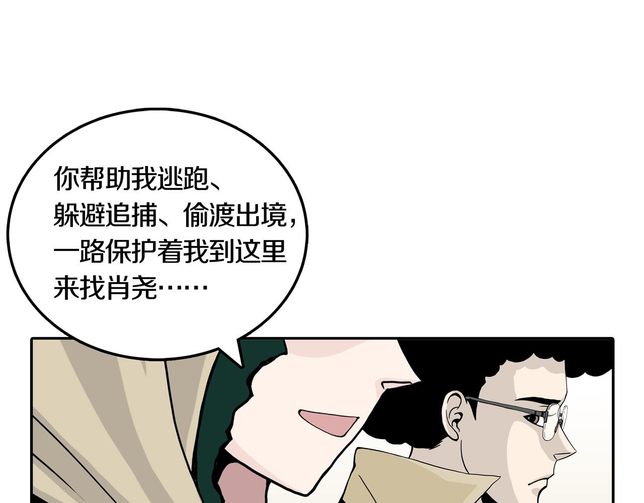 第33话 章鱼烧（八）60