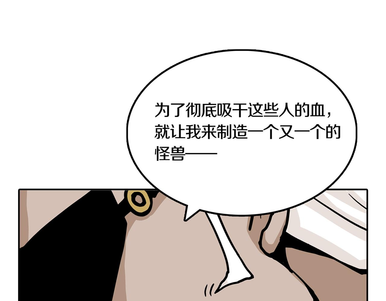 第29话 章鱼烧（四）75