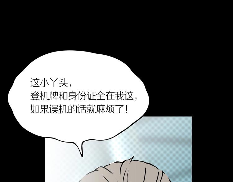 第三场开幕43