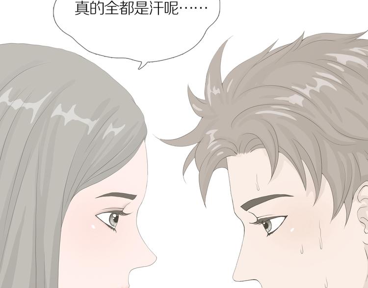 第12话 吸引力（四）78