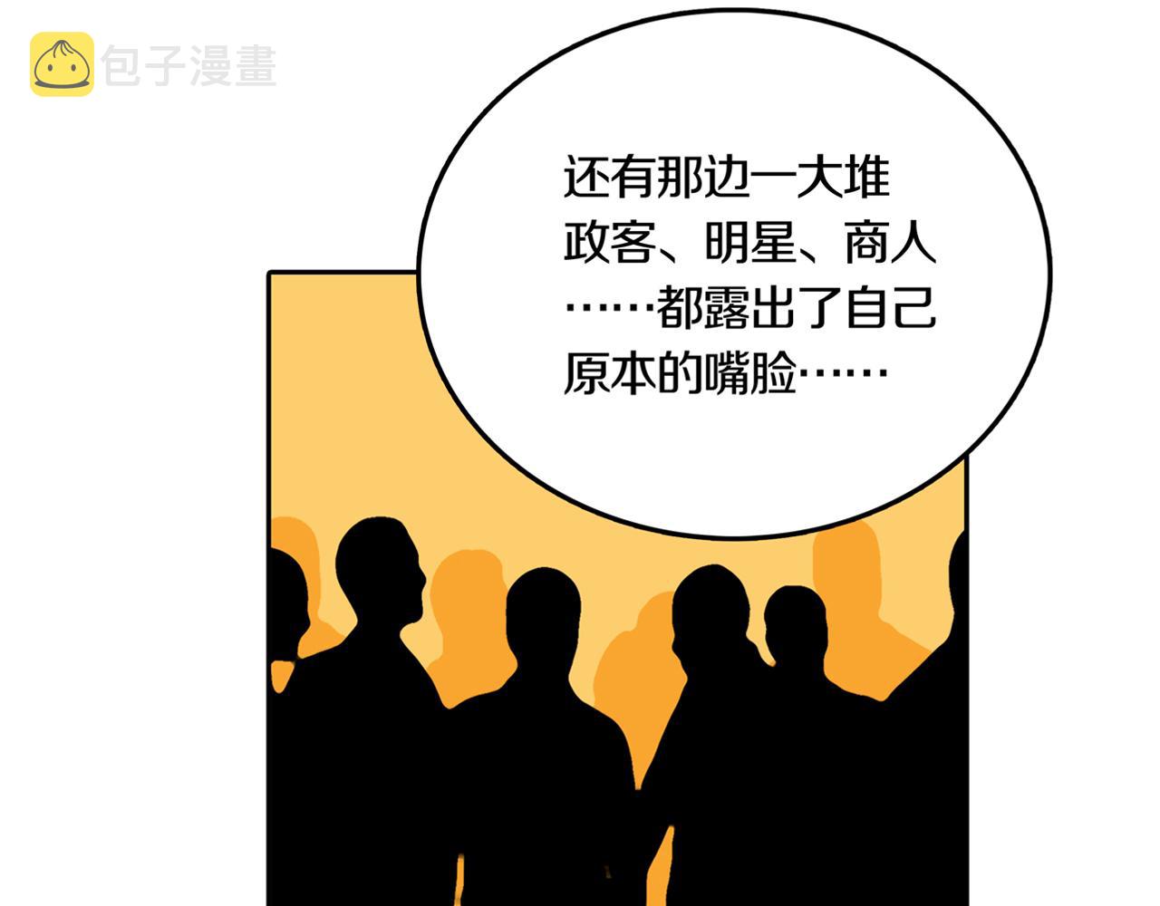 第30话 章鱼烧（五）58