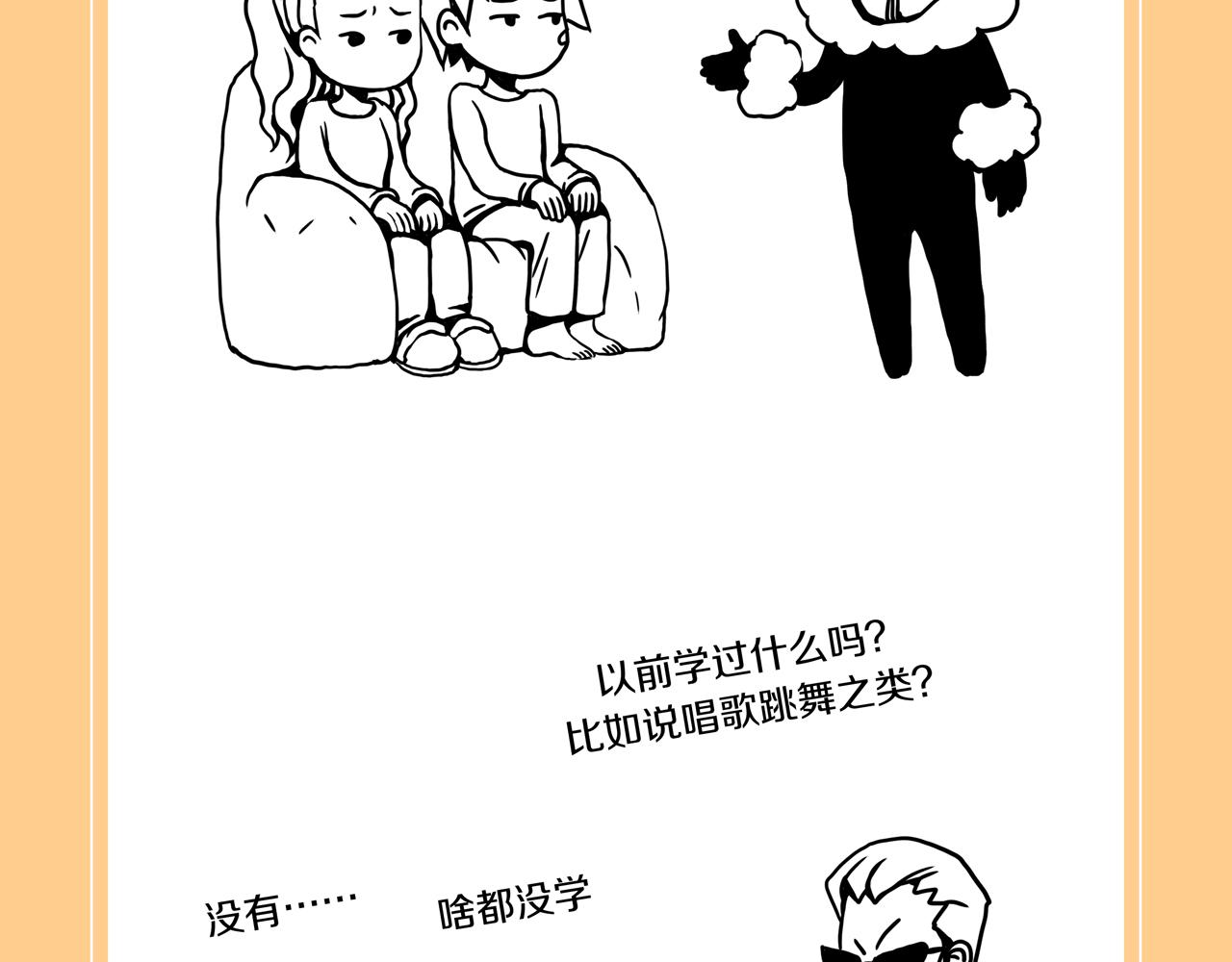 第28话 章鱼烧（三）107