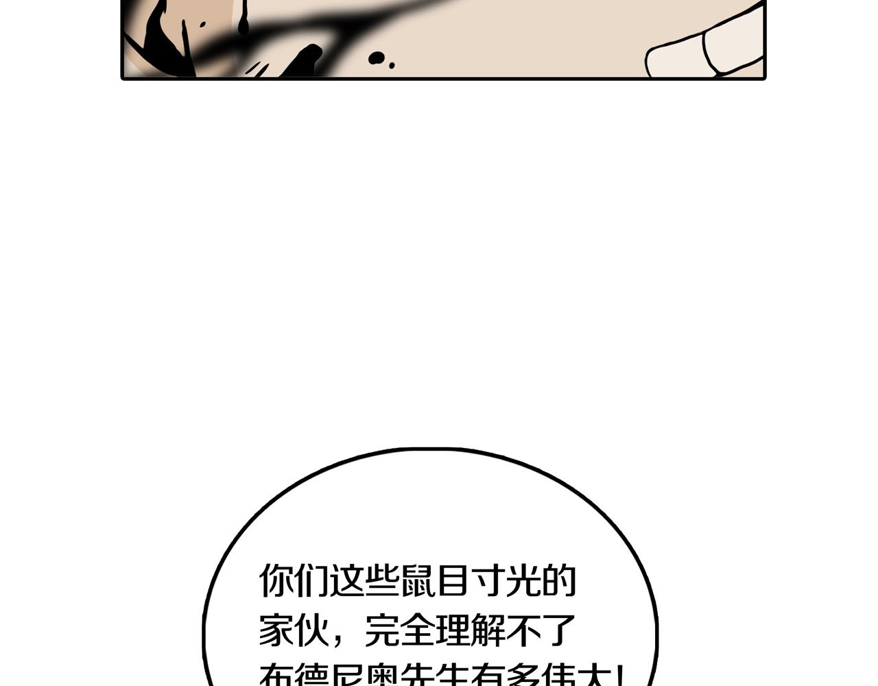 第33话 章鱼烧（八）132