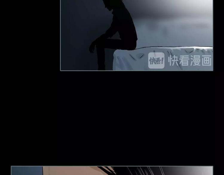 第3话 陶罐里的眼睛（三）56