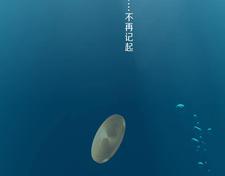 第16话 吸引力（完）148