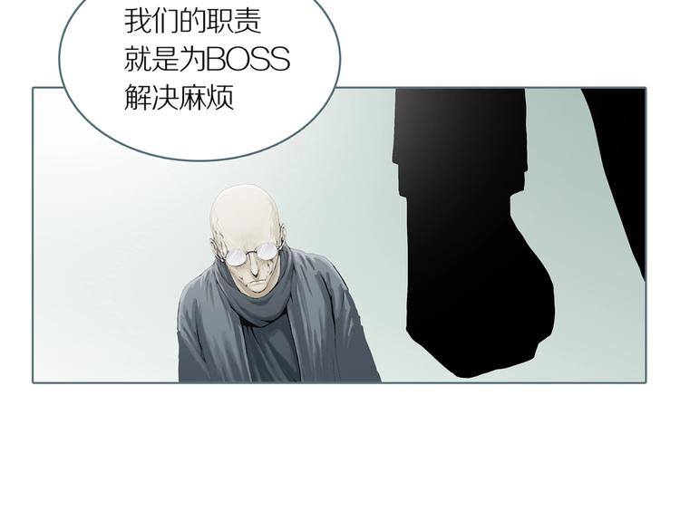 第5话 陶罐里的眼睛（五）57