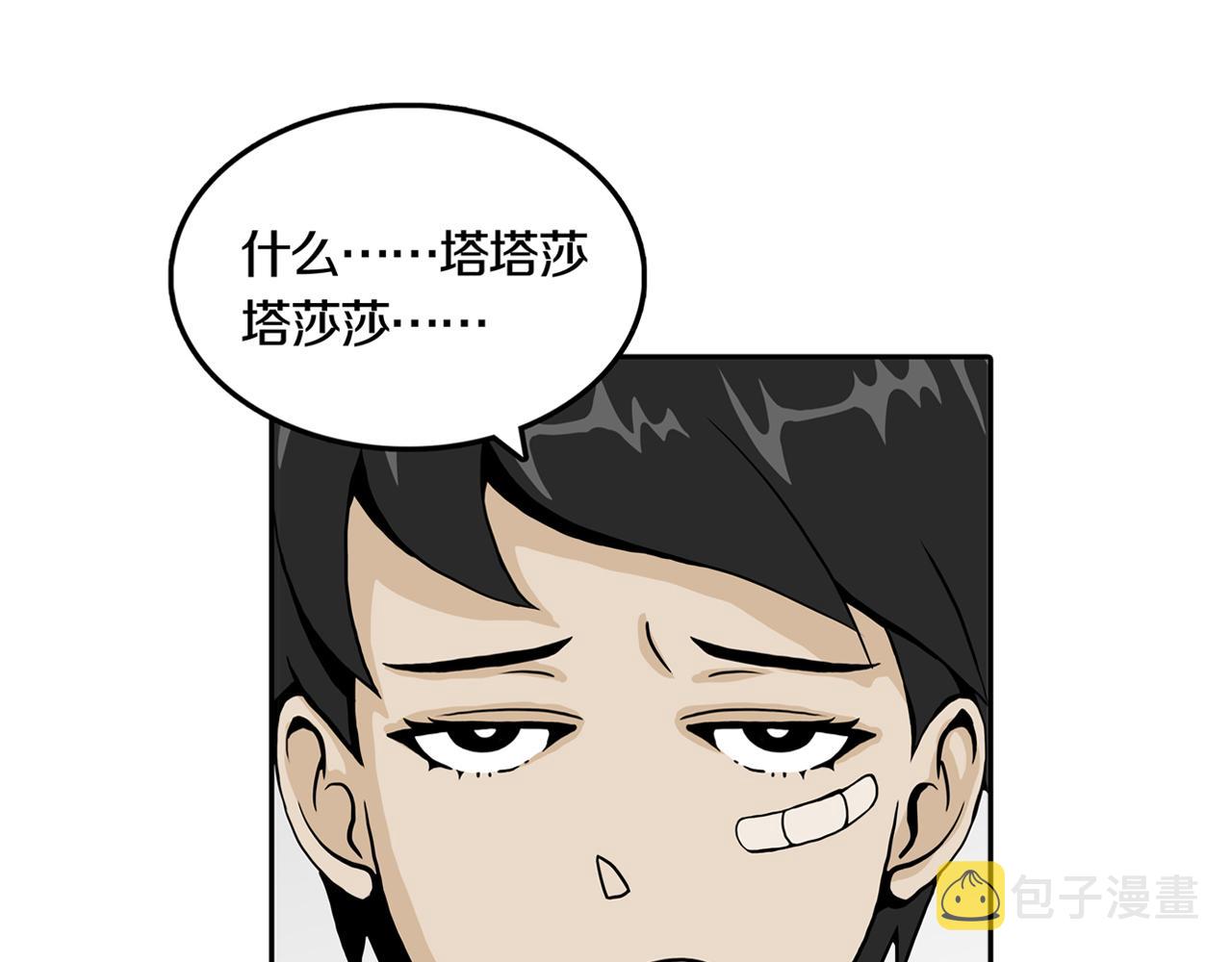 第29话 章鱼烧（四）24