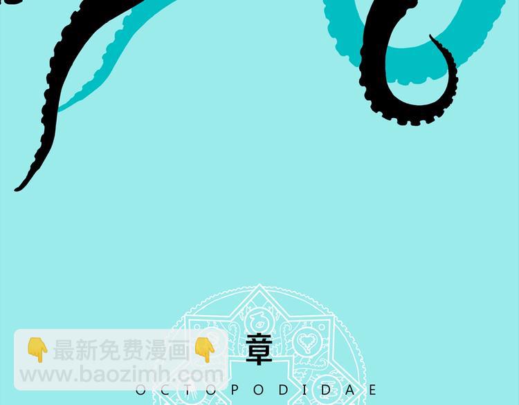 第17话 黑（一）80