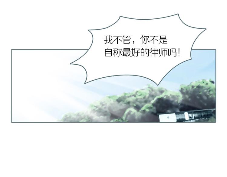 第4话 陶罐里的眼睛（四）50
