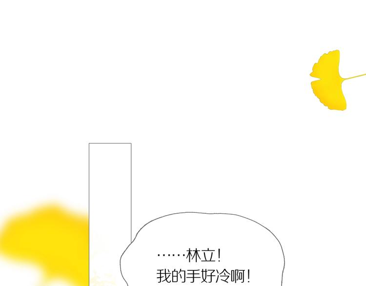 第12话 吸引力（四）35