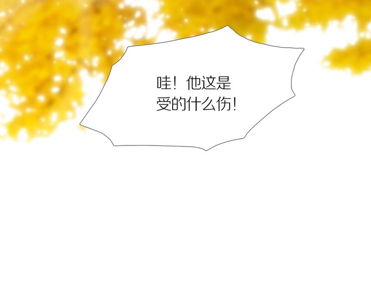 第12话 吸引力（四）62