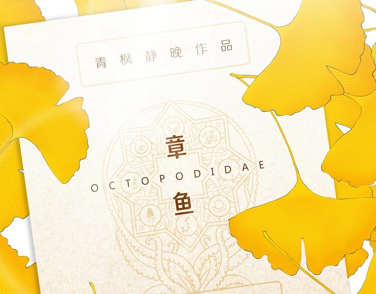 第12话 吸引力（四）13