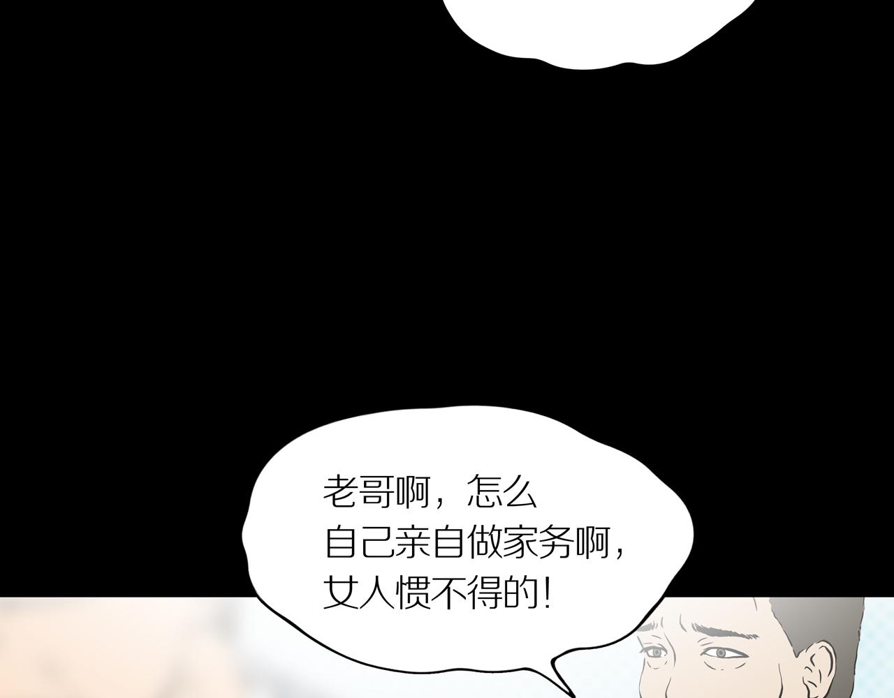 第25话 黑（八-下）108