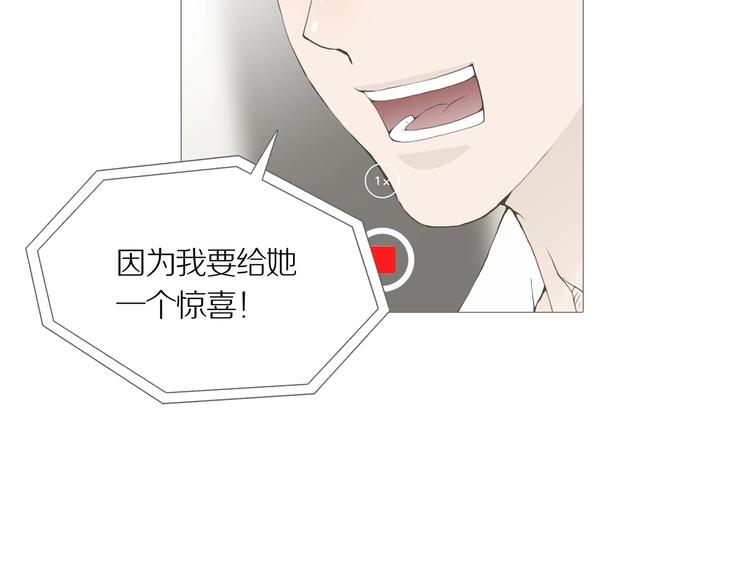 第9话 吸引力（一）4
