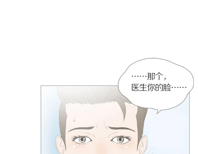 第9话 吸引力（一）78