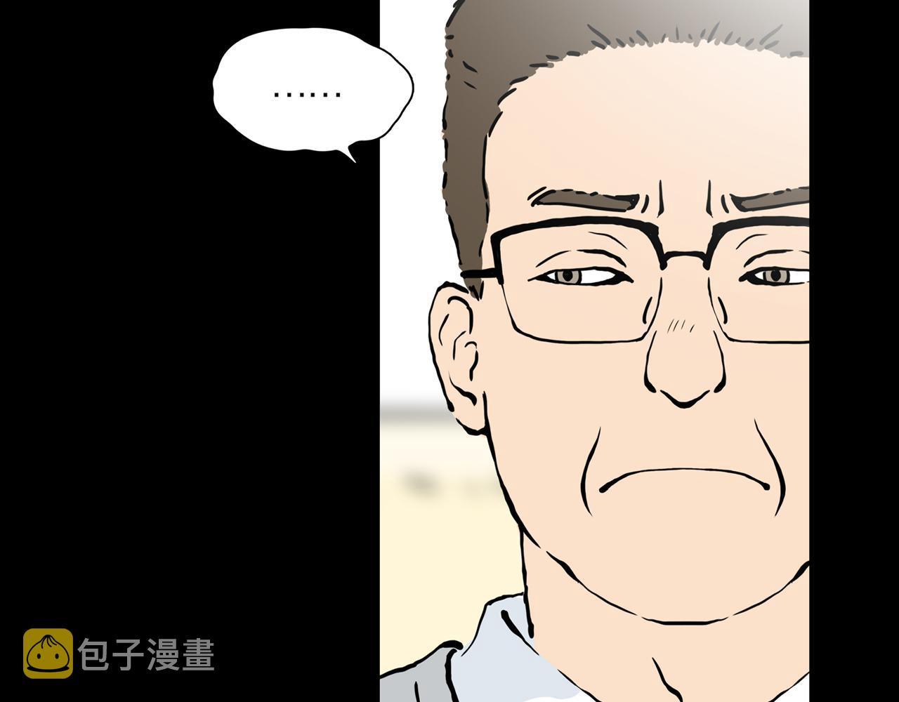 第19话 黑（三）32