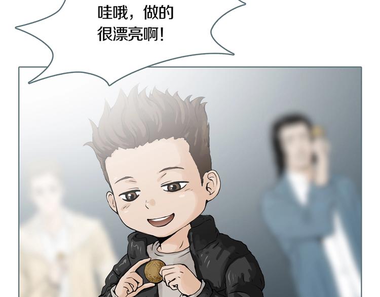 序章 你看见章鱼了吗？38