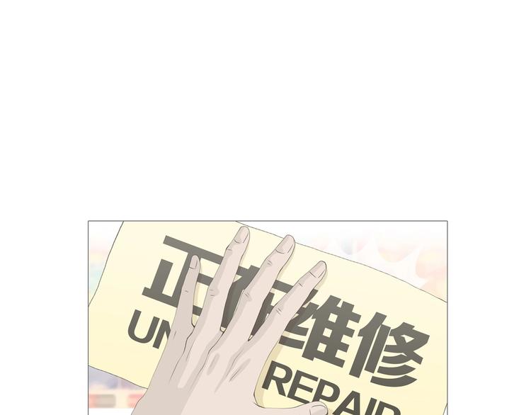 第11话 吸引力（三）0