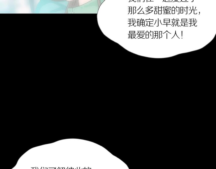 第16话 吸引力（完）68