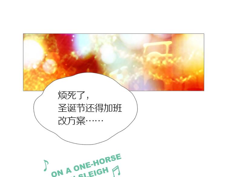 第16话 吸引力（完）166