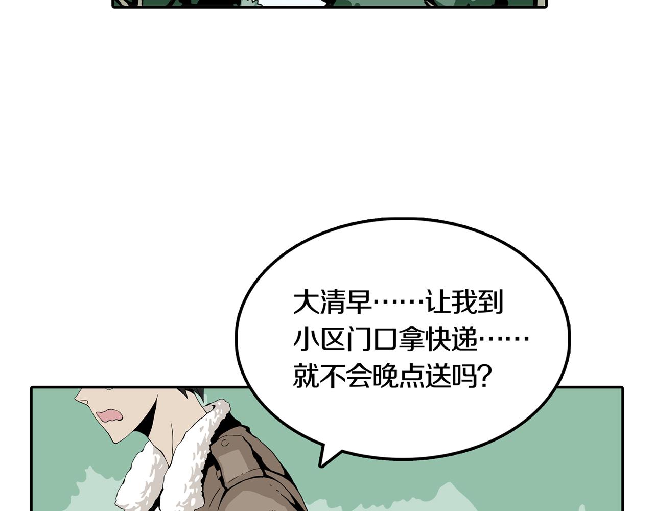 第27话 章鱼烧（二）37