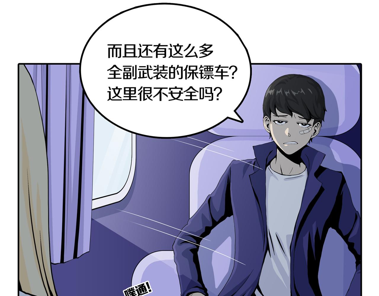 第31话 章鱼烧（六）22
