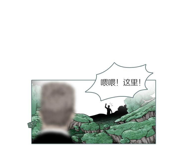 第6话 陶罐里的眼睛（六）71