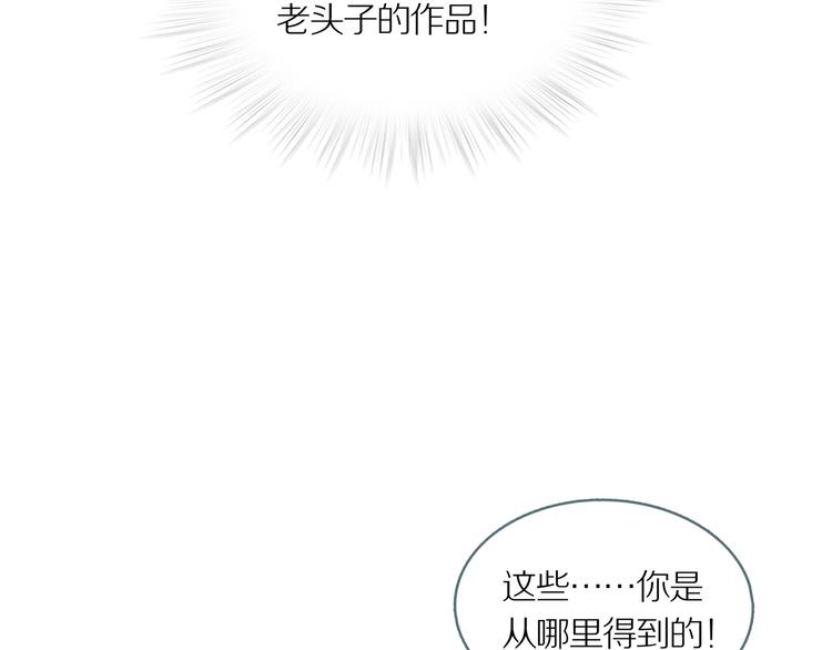 第2话 陶罐里的眼睛（二）39