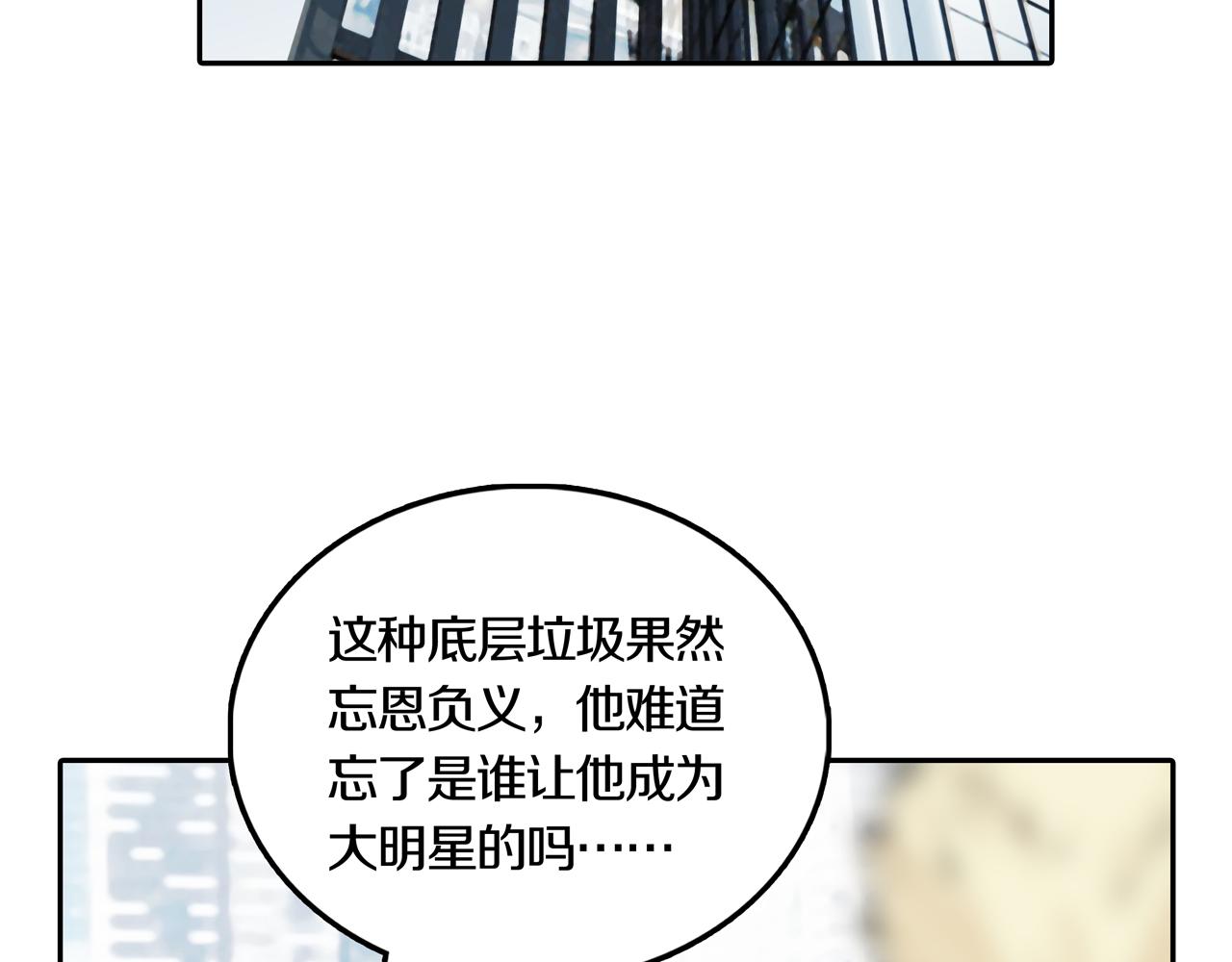 第33话 章鱼烧（八）22