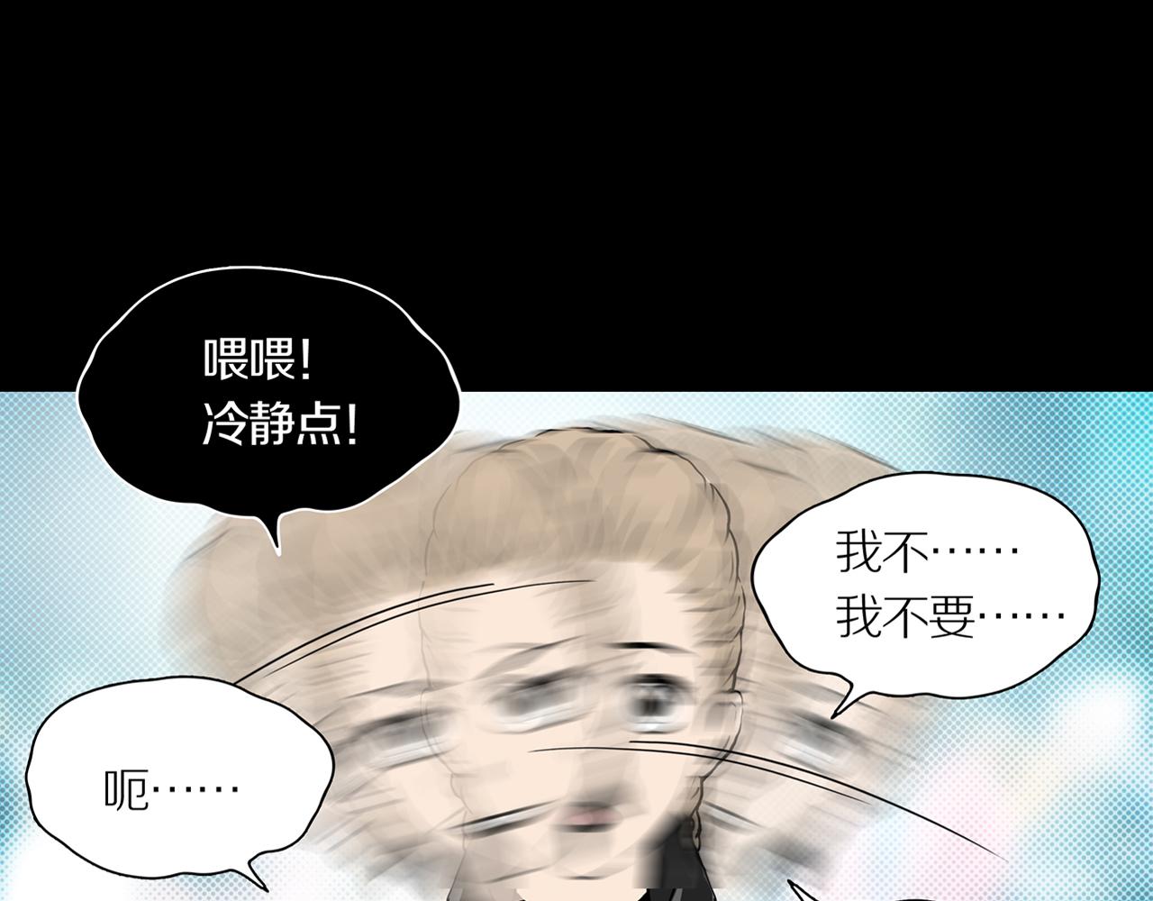 第24话 黑（八—上）46